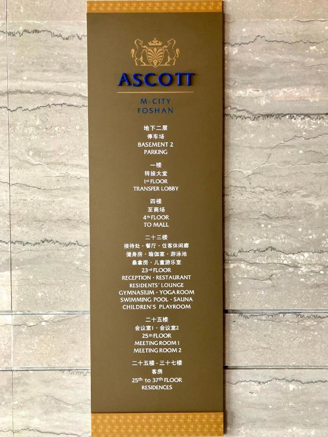 Ascott M-City Foshan Dış mekan fotoğraf